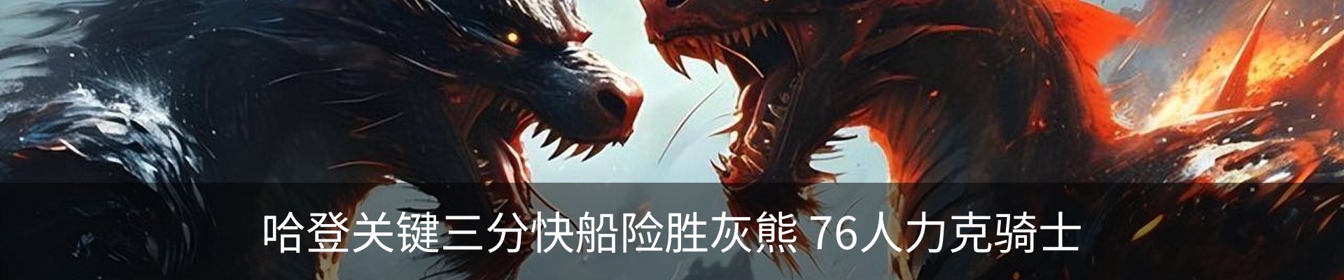 新闻动态